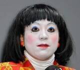 「「ダメよ～ダメダメ♡」から12年…白塗りを落としたノーメイク素顔に「意外と美形」「本当に可愛い」」の画像1
