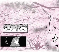「桜を見ているんです」 濡れそぼる男性が立つ民家の庭には木などなかった　郵便配達員が見たのは幻覚だったのか【漫画】