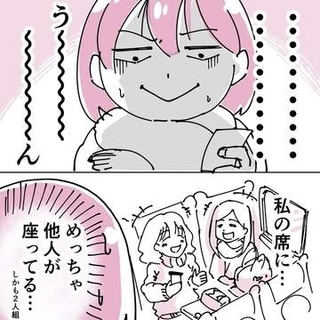 新幹線の指定席、めっちゃ他人が座ってる……「ここ私の席なんですけど」「座席合ってるよねぇ」「合ってる合ってる」その後どうなった？【漫画】