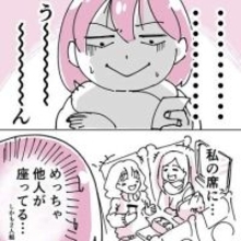 新幹線の指定席、めっちゃ他人が座ってる……「ここ私の席なんですけど」「座席合ってるよねぇ」「合ってる合ってる」その後どうなった？【漫画】