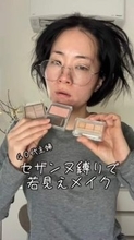 「自信がなかった」すっぴん40代女性が“若見えメイク”　プチプラコスメで別人級「深津絵里さんみたい」「広瀬すずさんに見えました」