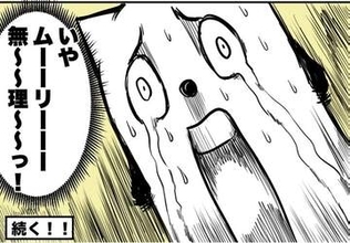 年間映画鑑賞200本以上の強者たち　仕事中にながら観の漫画家「点数付けて感想を発表してね」アシスタント「描きながらなんてムリ～！！」【漫画】