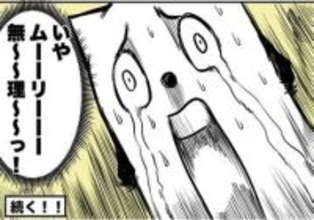 年間映画鑑賞200本以上の強者たち　仕事中にながら観の漫画家「点数付けて感想を発表してね」アシスタント「描きながらなんてムリ～！！」【漫画】