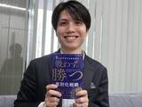 「「従業員5人以下」の小さな会社が生き残る戦略は？　「日本初のオンライン専門税理士」が解説」の画像1