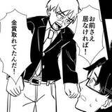 「「お前さえいなければ金賞取れてた！」高校時代の演奏会がトラウマ……責められた学生は楽器修理職人に　10年後再会した因縁の相手から思わぬ申し出【漫画】」の画像1