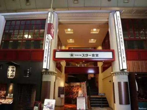 京都の老舗レストランの金庫から見つかった91年前のサービスマニュアル　現代でも十分に通用する驚きの完成度　気になる謎のメニューも