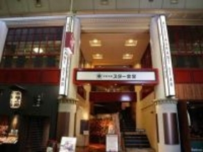 京都の老舗レストランの金庫から見つかった91年前のサービスマニュアル　現代でも十分に通用する驚きの完成度　気になる謎のメニューも