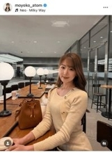 「右下のやつなに！？」人気番組の初代お天気キャスター、iPhoneに謎のマーク　正体にネットざわつく「初めて見た」「存在感すごすぎ」