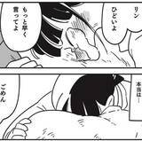 「毎朝ドラムスティックを隠す愛犬のパグ　いたずらに込められたメッセージに…「涙が止まりません」【漫画】」の画像1