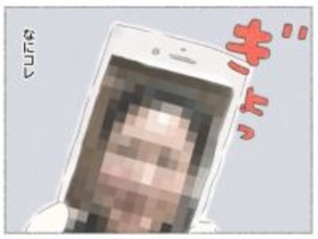 久しぶりの自撮りにギョッ！「なにコレ」「化け物？」独身50代が見つけた私らしい美しさとは【漫画】