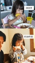 とうきびにかぶりつく娘と約30年前に食パンをかじる母…２枚の写真が奇跡のシンクロ　親子の「相似形ショット」に家族で爆笑