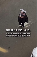 記録的豪雨に保育園「避難しましょう」→2分で決断　隣接する会社との「顔が見える関係」で乳幼児30人を救助