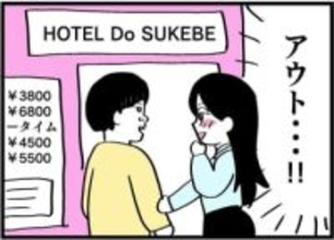 息子の学費100万円を推しに「投げ銭」　若い配信者にハマった妻のありえない言動に衝撃【漫画】