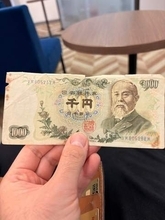 旧1000円札を交換しに、銀行へ→手数料をひいたら、まさかの10円……なぜ？　今、導入が増えている交換手数料、実は無料のところも