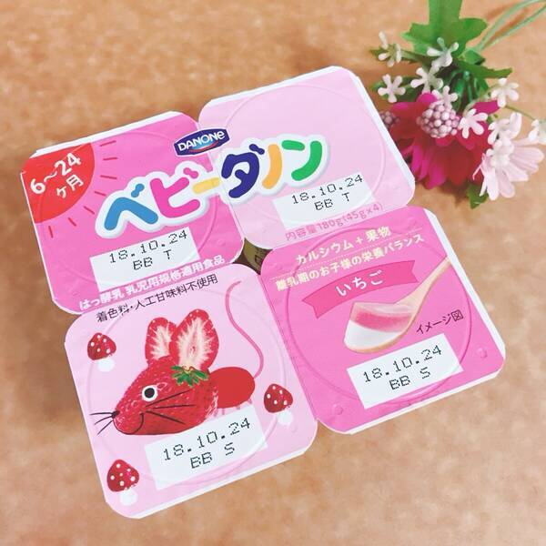 赤ちゃんにヨーグルトはいつから良い ヨーグルトを使ったレシピもご紹介 19年6月28日 エキサイトニュース