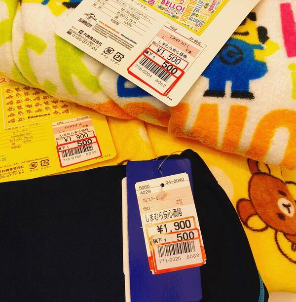 しまむらでタオルをゲット 消耗品は安く済ませたいママから人気 19年4月8日 エキサイトニュース