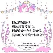 人見知りしない子はお母さんとの愛情関係が希薄 とは限らない 19年4月5日 エキサイトニュース