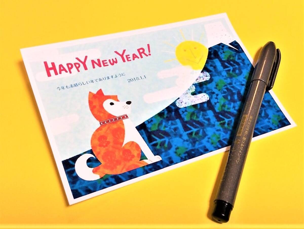 書き損じた年賀状 知ってる人は知っている その上手な使い道 19年4月28日 エキサイトニュース 3 4