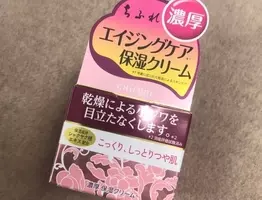 800円 ちふれのパウダーファンデーションが高クオリティでコスパ抜群 19年4月9日 エキサイトニュース