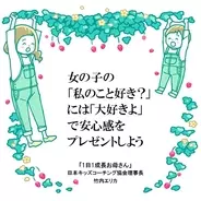 令和ベビー 6月生まれの女の子 古風な名前アイディア 選 19年6月5日 エキサイトニュース