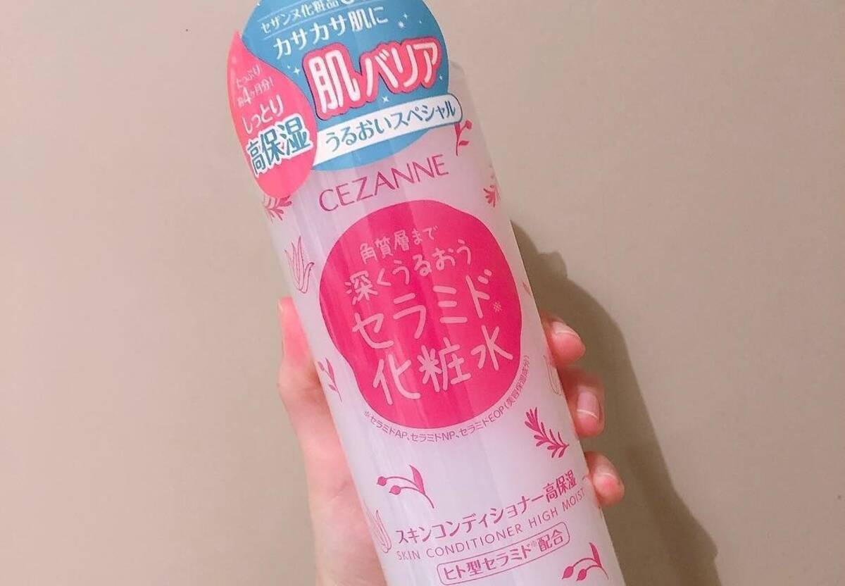 セザンヌ セラミド化粧水の贅沢使いでお肌モチモチ計画開始 19年6月28日 エキサイトニュース