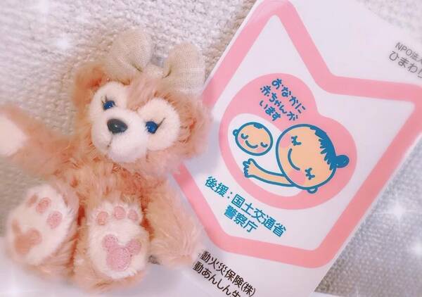 つわりはどうしてつらいの いつまで続くのか解説します 19年7月23日 エキサイトニュース