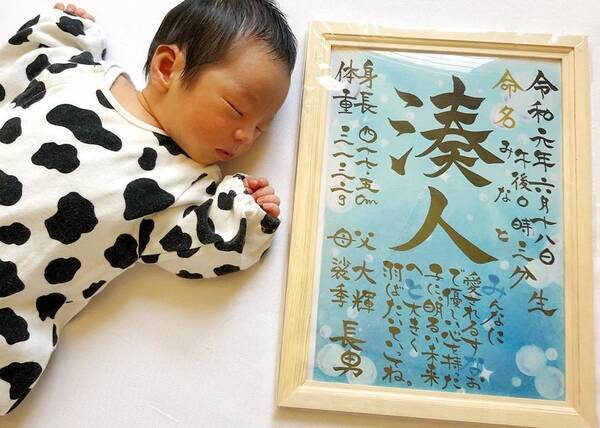 命名書にはどんな用紙がベスト ベビーに贈るオンリーワンを用意しよう 19年8月8日 エキサイトニュース