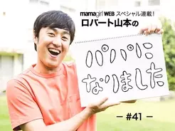 幸福の科学学園1期生語る4 青春をエル カンターレに捧げた私が いま教団について思うこと 追記アリ 19年8月日 エキサイトニュース 5 8