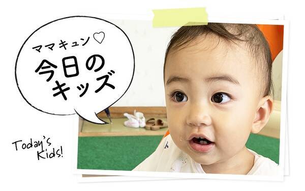 今日のキッズ 凜桜奈 りおな ちゃん １歳 19年9月6日 エキサイトニュース
