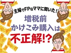 母子手帳ケースはどんなのを選ぶのが正解 失敗しない選び方 19年10月1日 エキサイトニュース 3 4