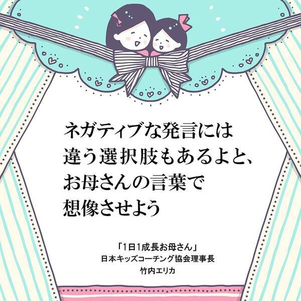 傷つきやすい子どもの悲しい顔を 笑顔に変えるお母さんの魔法 19年9月28日 エキサイトニュース