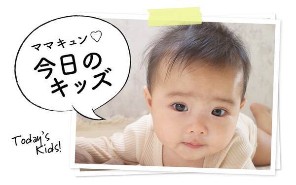 今日のキッズ 陸斗 りくと くん 0歳 19年10月5日 エキサイトニュース