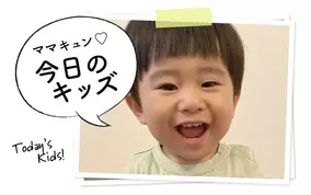 今日のキッズ 凜汰朗 りんたろう くん 1歳 19年10月25日 エキサイトニュース