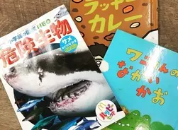 ハッピーセットのおもちゃの歴史 懐かしのラインナップも紹介 19年11月1日 エキサイトニュース 2 5