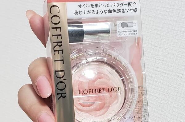 コフレドールのチークがかわいい 毎日メイクをアップデート 19年11月13日 エキサイトニュース