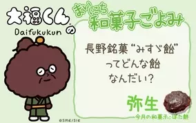 ジャニーズは何様 と ウルトラマン ファン不満 V6 長野博 ウルトラマンティガ が 配信除外 され波紋 21年3月19日 エキサイトニュース 2 3