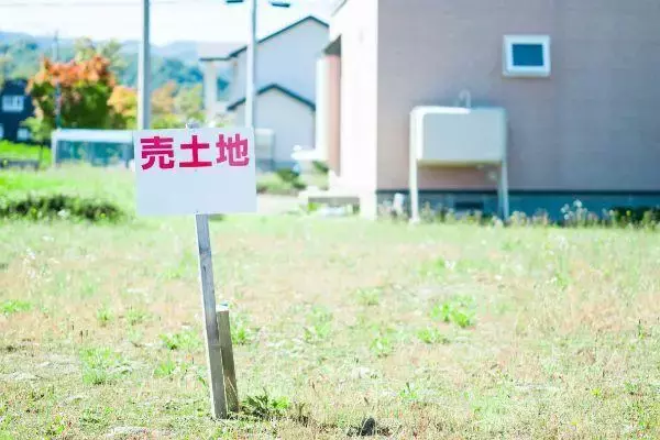 公売物件とは？競売との違い・メリットとデメリット、購入方法を解説