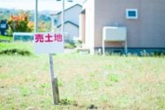 公売物件とは？競売との違い・メリットとデメリット、購入方法を解説