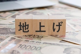 地上げとは？バブル期に問題視された地上げの実態と本来の目的をわかりやすく解説
