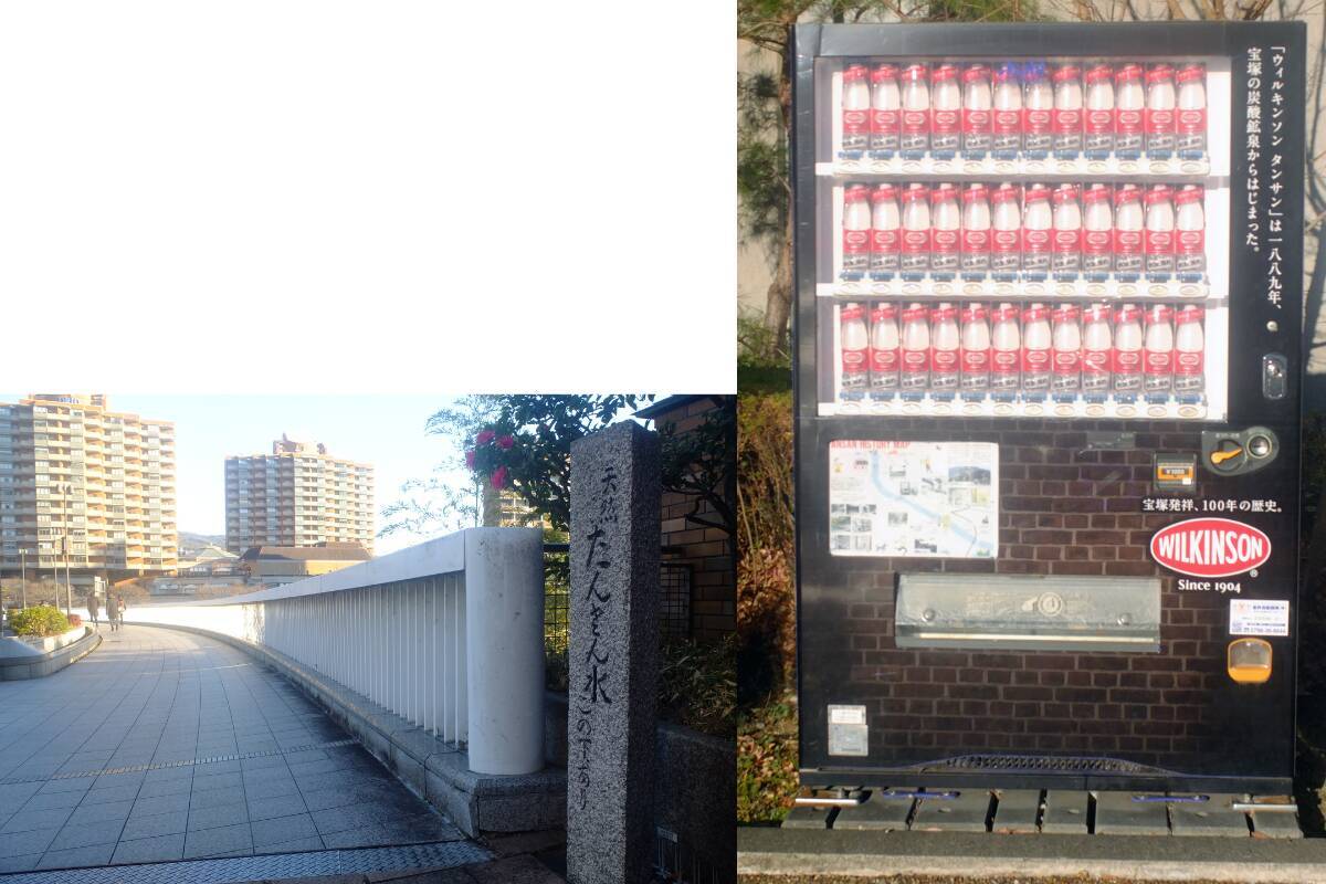 「ウィルキンソン」歌劇のまちに息づく炭酸工場｜産業遺産のＭ＆Ａ