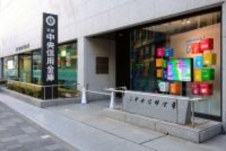 【京都中央信用金庫】“信金王国”のトップランナー｜ご当地銀行のM&A