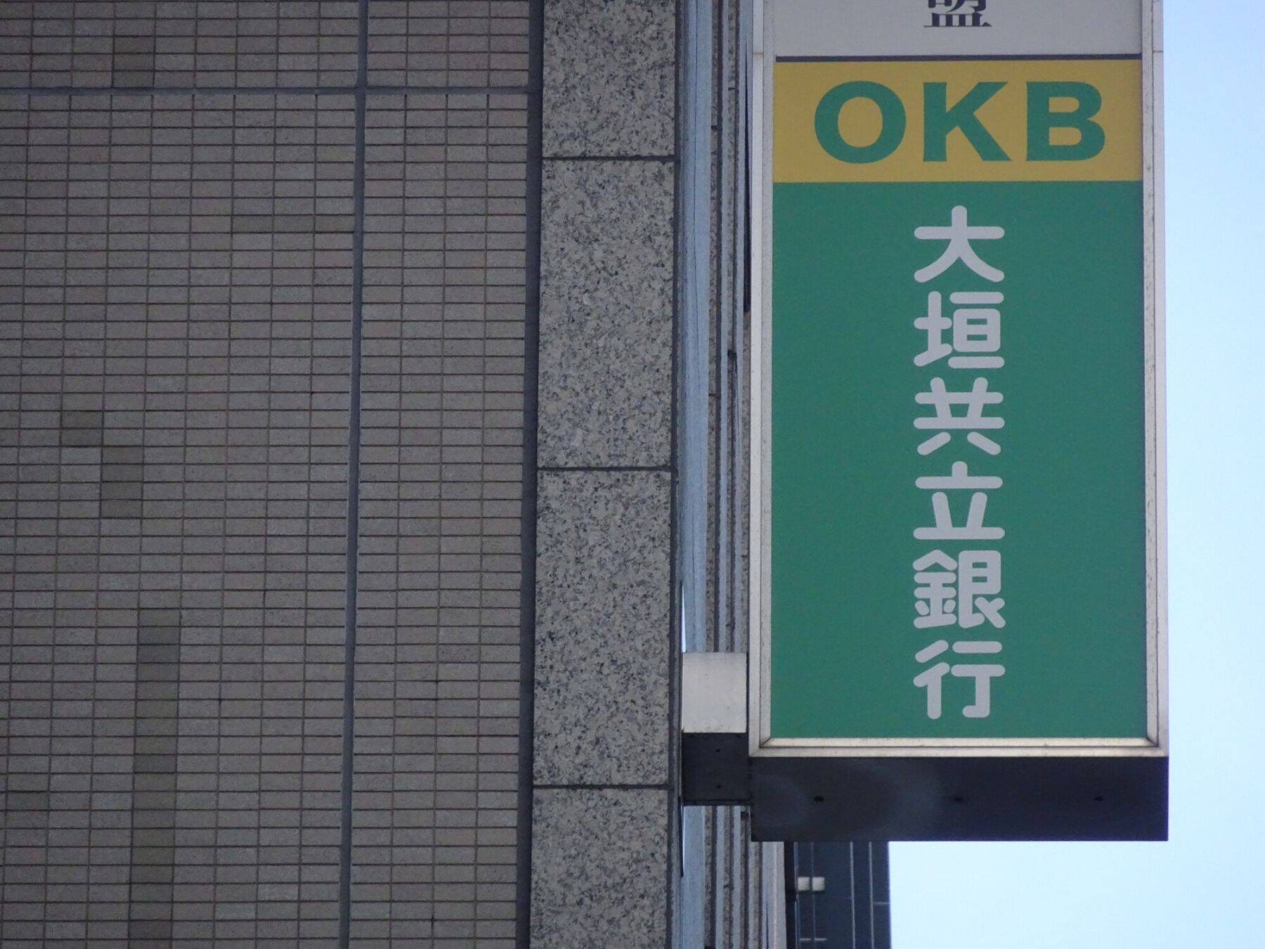 【12月アクティビストサマリー】フジ・メディアHDと旧村上系の攻防が「新段階」、米エリオットは豊田自動織機を5％超保有