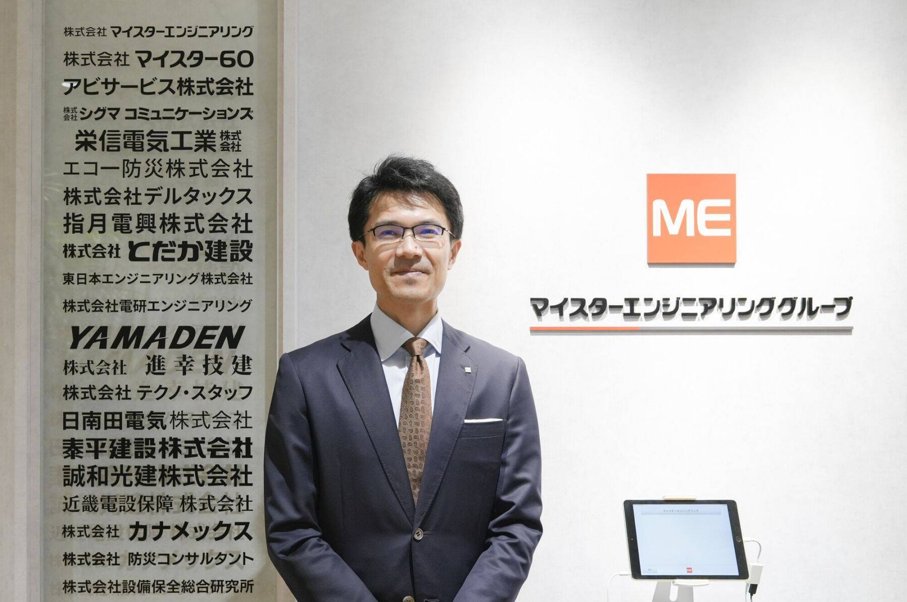 「シナジーより人材面の支援余地」 技術サービス連邦経営で描くマイスターエンジニアリンググループのロールアップ戦略