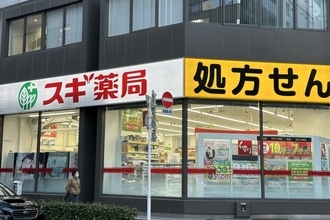 【スギHD】再編が加速するドラックストア、業界5番手が狙う「大逆転劇」とは？