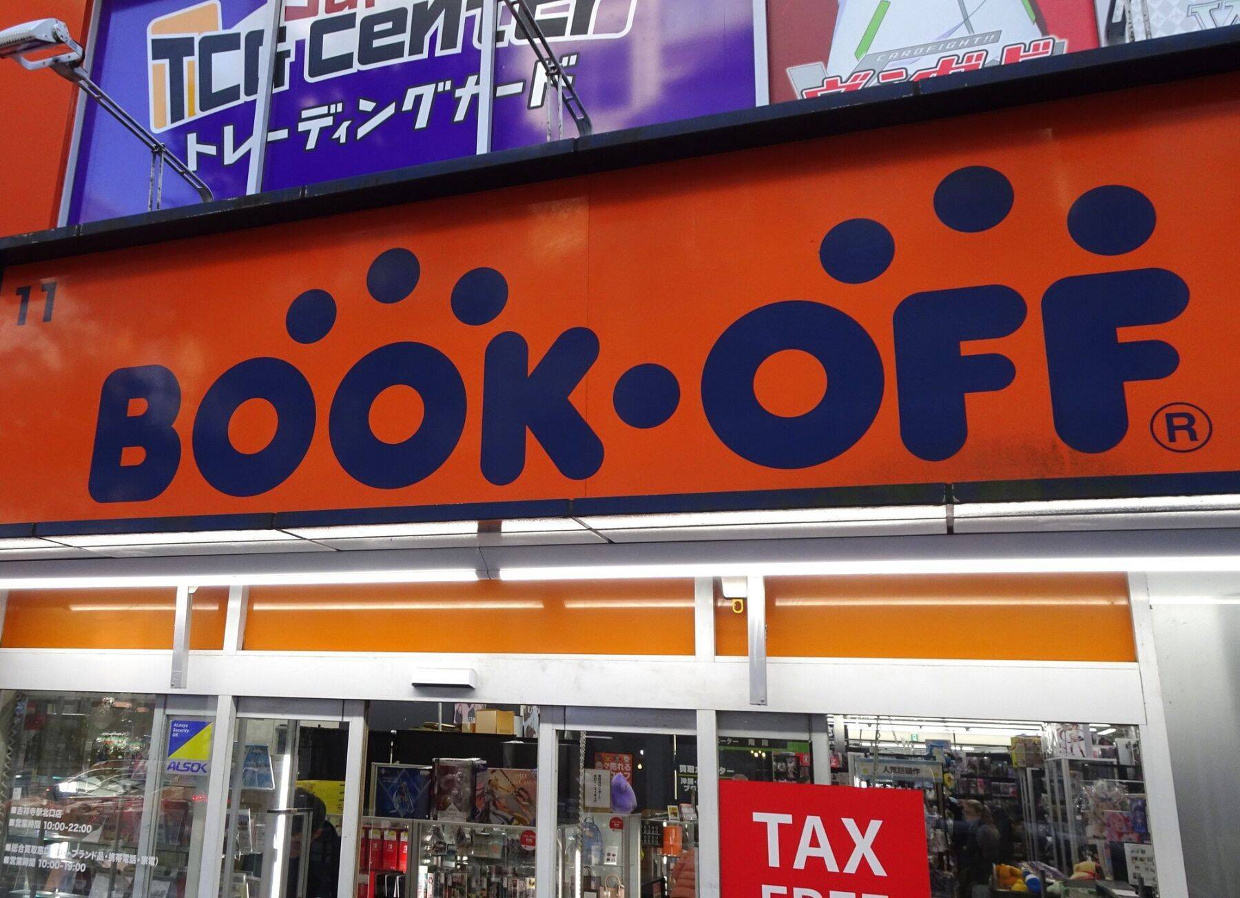 【2月資本提携サマリー】「椿山荘」の藤田観光で筆頭株主が国内ファンドに交代、ブックオフは伊藤忠と提携
