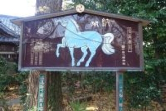 2026年を駆け抜けろ!  ウマ年の神社3選㊤…名馬「池月」の千束八幡神社（東京・大田）