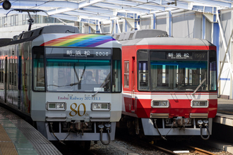 遠州鉄道、保険代理店M&Aで東北エリアへ進出。 地域に根差した顧客本位のサービスを全国へ