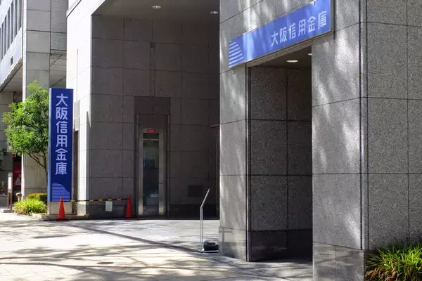 【大阪信用金庫】大阪の信金を吸い集めるかのような合併劇｜ご当地銀行の合従連衡史