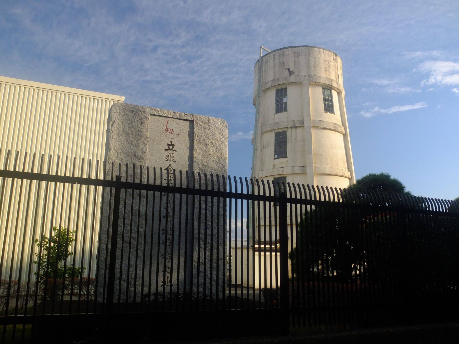 【立飛の給水塔】幾多のM＆Aを見てきた“バベルの塔”｜産業遺産のＭ＆Ａ