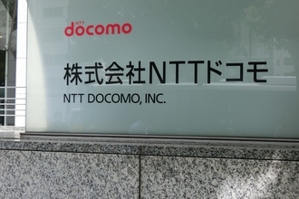 NTT＜9432＞、傘下のドコモを通じて市場調査最大手のインテージホールディングス＜4326＞をTOBで子会社化